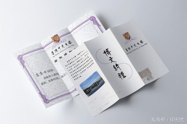 折頁(yè)印刷前要注意哪些事項(xiàng)？